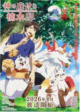 缓冲段落的名场面示意